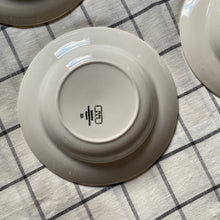 Charger l'image dans la galerie, Assiettes creuses en faïence dépareillées x4