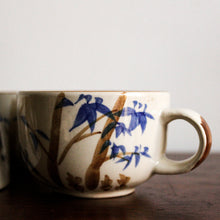 Charger l'image dans la galerie, Trois tasses chinoises