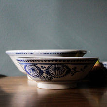 Charger l'image dans la galerie, Série de 5 bols asiatiques vintage
