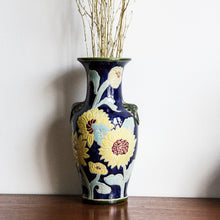 Charger l&#39;image dans la galerie, Grand vase asiatique vintage
